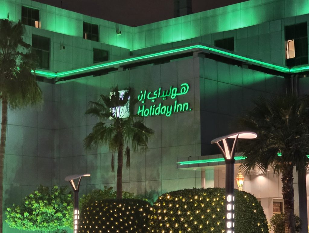 التجمع السنوي لإفطار رمضان